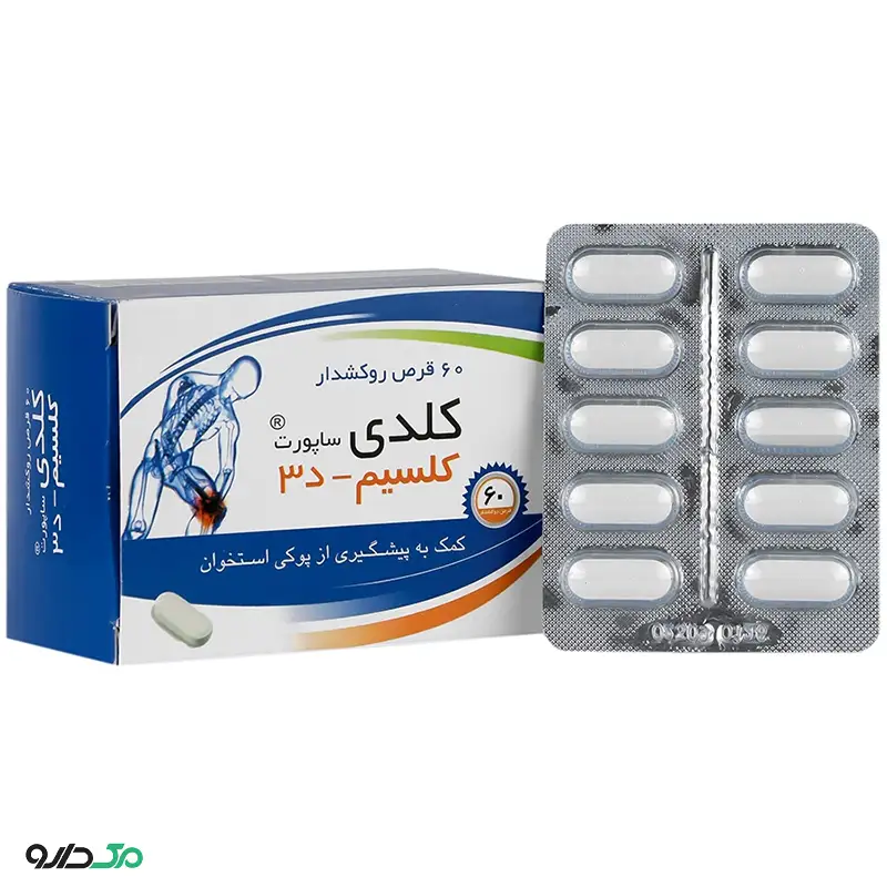 کلدی ساپورت خوارزمی